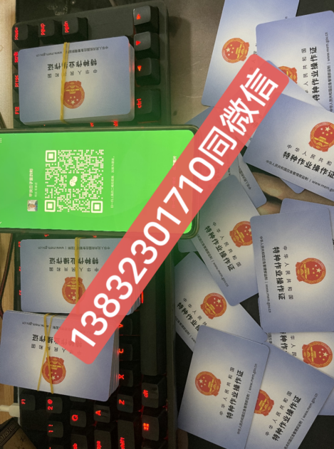 低壓電工證報(bào)名官網(wǎng)入口