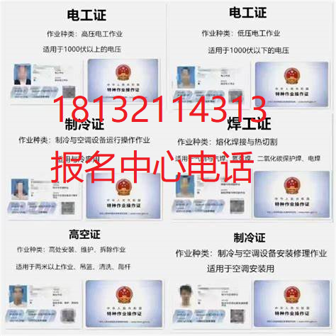 不參加考試能拿電工證嗎？電工證包過(guò)嗎？