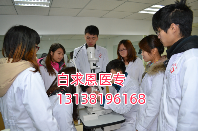石家莊白求恩醫(yī)學中專學?？梢晕⑿艌竺麊?？
