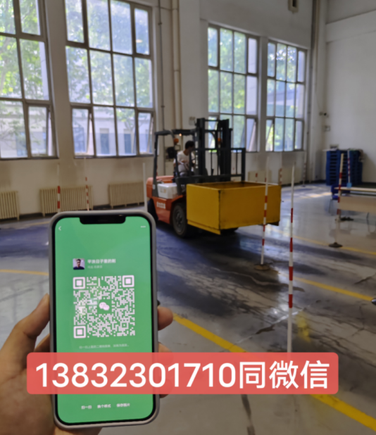 叉車證報名官網(wǎng)及報名入口（質(zhì)監(jiān)局）