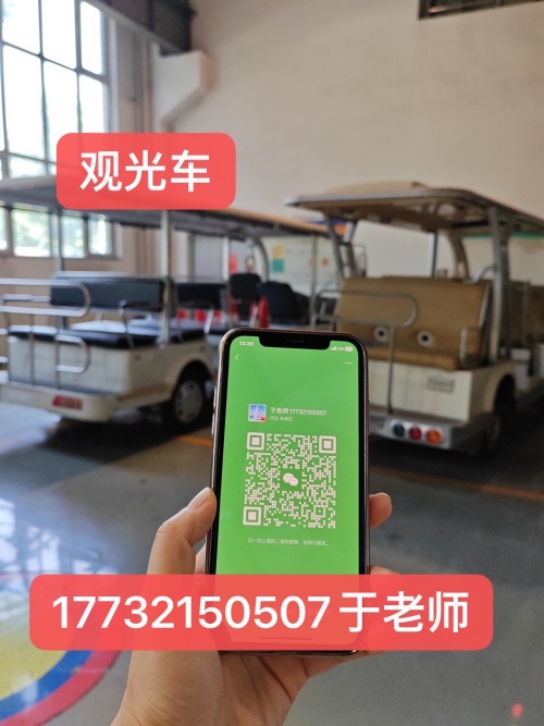 2024年觀(guān)光車(chē)證報(bào)名條件及報(bào)名費(fèi)