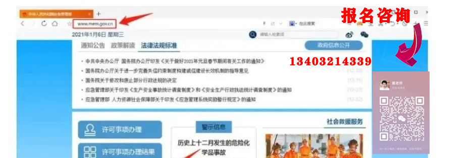 新版電工證如何獲取紙質(zhì)證書(shū)