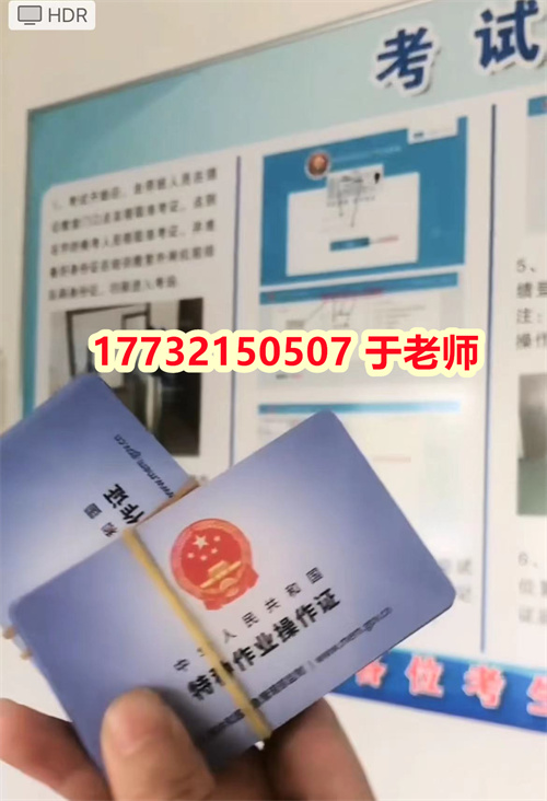 2023年電工證要怎么考（最簡單的報考方法）