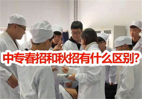 2025年石家莊白求恩醫(yī)學中專學校春招能注冊學籍嗎？
