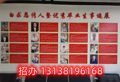 石家莊護理中專學(xué)校錄取分數(shù)線多少？