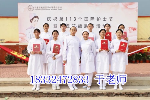 石家莊冀聯(lián)醫(yī)學(xué)中專學(xué)校護理專業(yè)怎么樣？