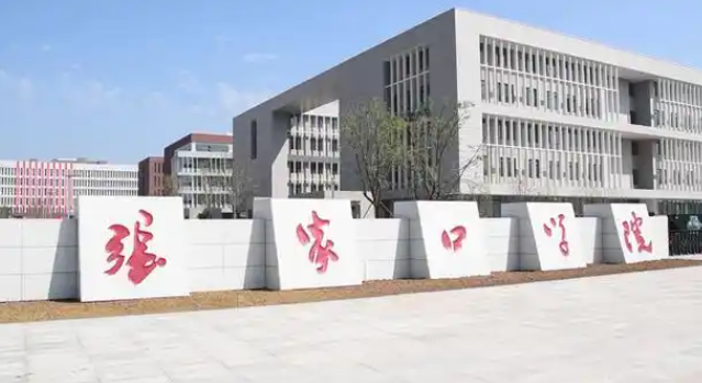 QQ截圖20241210093416.png