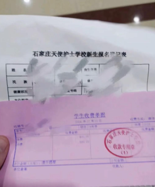 石家莊天使護士學校2025年春季護理專業(yè)費用一共多少?