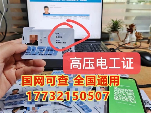 1)準(zhǔn)備報(bào)名資料(身份證、學(xué)歷證書復(fù)印件、4張1寸白底彩色照片) 2)到安監(jiān)局定點(diǎn)培訓(xùn)機(jī)構(gòu)參加考培。 3)報(bào)名交費(fèi) 4)每個(gè)周內(nèi)考試，提前10天上報(bào)一般上報(bào)系統(tǒng)會(huì)。想要快點(diǎn)拿證，必須提前報(bào)名。