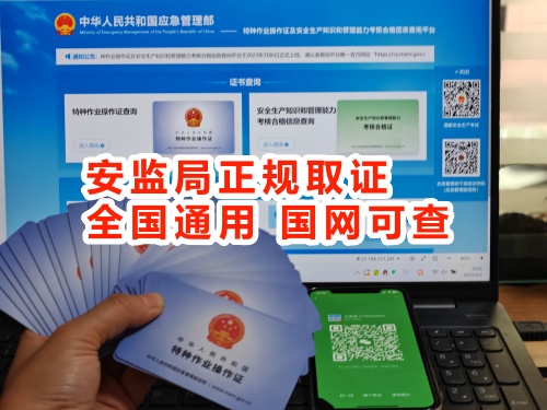 石家莊電工證考試有包過(guò)的嗎？