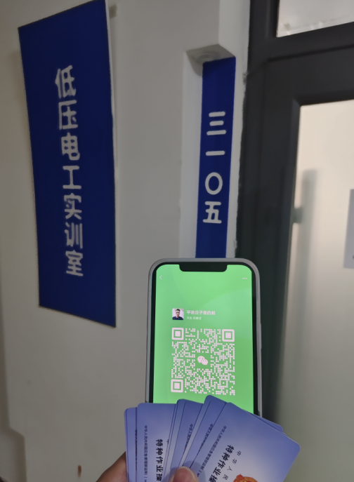 QQ截圖20250324181117.png