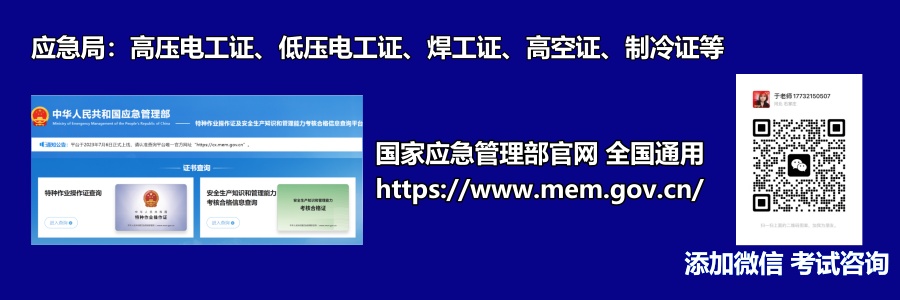 電工官網(wǎng)報名.jpg