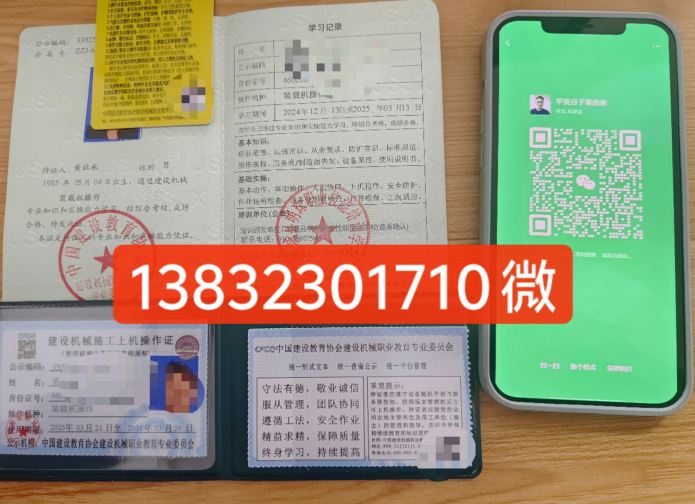 QQ截圖20250326115537.png