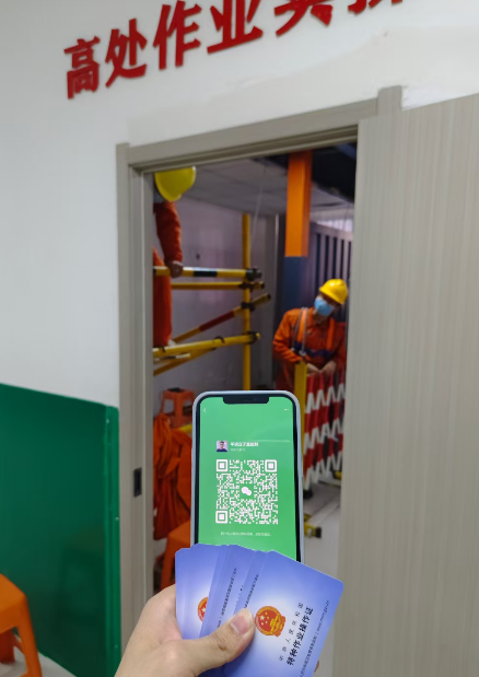 QQ20250415-183514.png