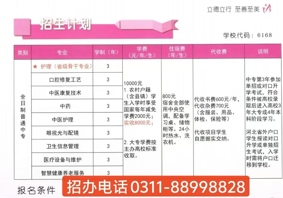 QQ20250425-090120.png