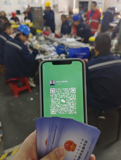 電工證報名入口官網(wǎng)2025年考試時間