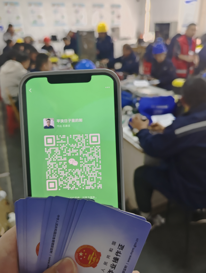 新政策下2025年個(gè)人報(bào)考電工證去哪里報(bào)名（電工證報(bào)名入口官網(wǎng)）