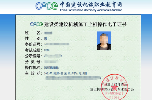 2025年裝載機操作證怎么報考？（全國通用）