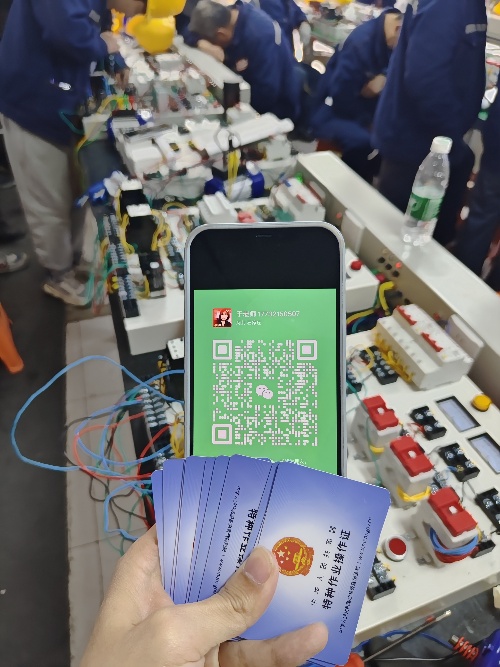 電工證、焊工證、登高證報名入口官網(wǎng)