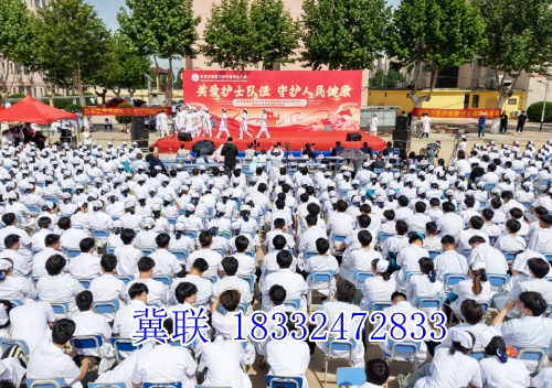 石家莊冀聯(lián)醫(yī)學(xué)中專(zhuān)學(xué)校舉辦護(hù)士節(jié)暨職業(yè)教育活動(dòng)周開(kāi)幕式主題活動(dòng)