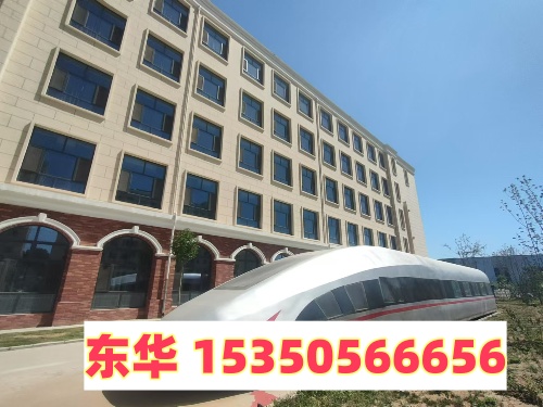 石家莊東華鐵路學(xué)校招生代碼多少？