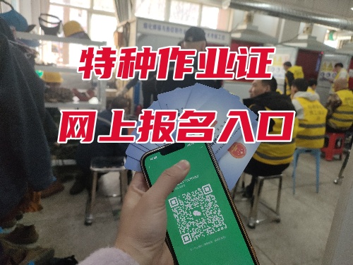 低壓電工證培訓(xùn)幾天？能免培嗎？