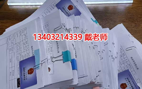 石家莊考電工證可以不用參加培訓(xùn)嗎？