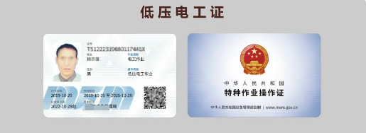 石家莊考電工證可以不用參加培訓(xùn)嗎？