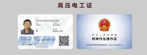 石家莊考電工證可以不用參加培訓(xùn)嗎？