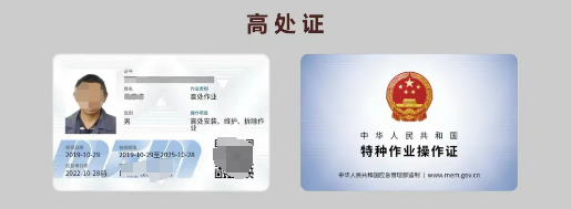 電工證過期漏審了還能復(fù)審嗎？
