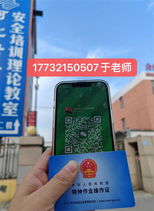 電工證報(bào)名考試全攻略，電工證網(wǎng)站官方網(wǎng)