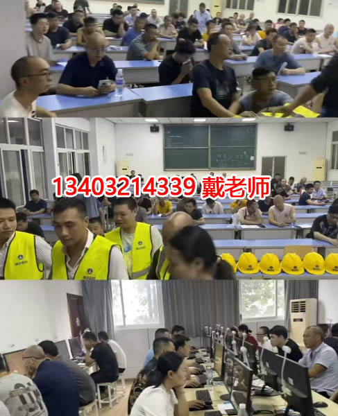 石家莊電工證考多少分及格？考哪些內(nèi)容？怎么報(bào)名？
