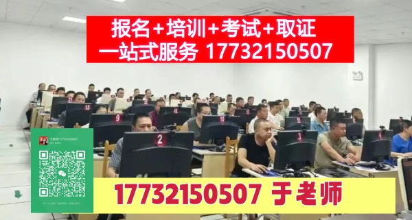 2025年最新國家通用電工證報考指南與考試流程