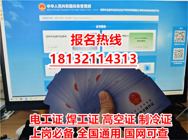 2025年石家莊電力電纜證在哪辦？最新流程