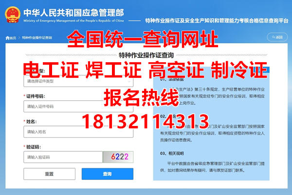 2025年石家莊電力電纜證在哪辦？最新流程