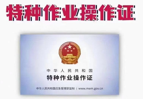 門檻低、有電工證就能上崗的五個崗位 2025年應(yīng)屆生必看