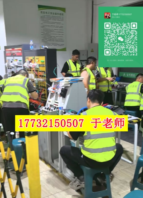 2025年低壓電工證新政解讀，學(xué)時減少40%，全國通用題庫！