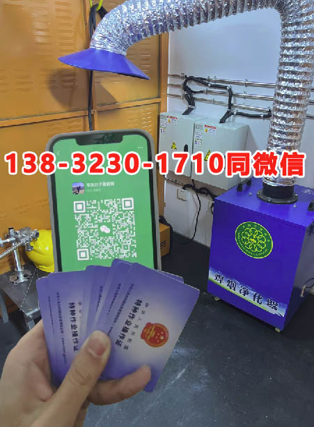 從事電焊作業(yè)的電焊工人需要考什么證書(shū)