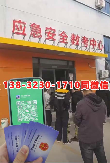 2025年低壓電工證報(bào)考全攻略：報(bào)名入口、費(fèi)用、考試流程一文讀懂！