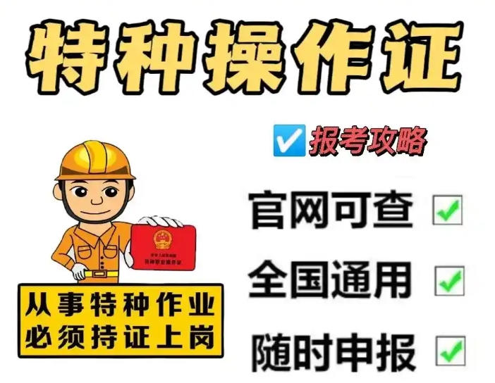 初中學(xué)歷通往高薪的證書(shū)：焊工證！