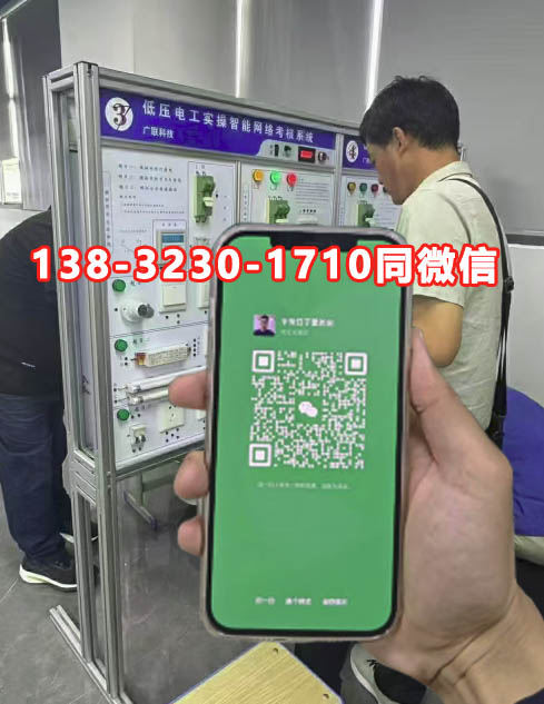 電工證怎么考取2025年考試