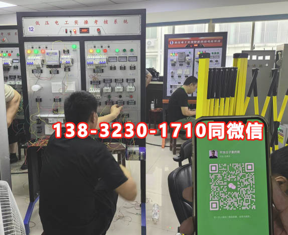 電工證怎么考取2025年考試