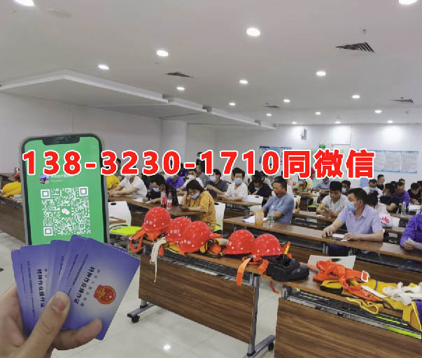電工證怎么考取2025年考試
