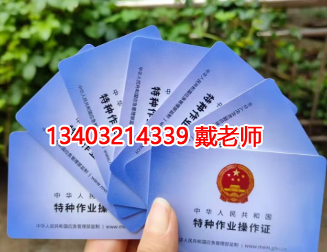 石家莊焊工證考試培訓(xùn)正規(guī)報(bào)名點(diǎn)
