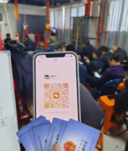 電工、焊工、登高作業(yè)報(bào)考指南：報(bào)名條件+考試流程全解析！