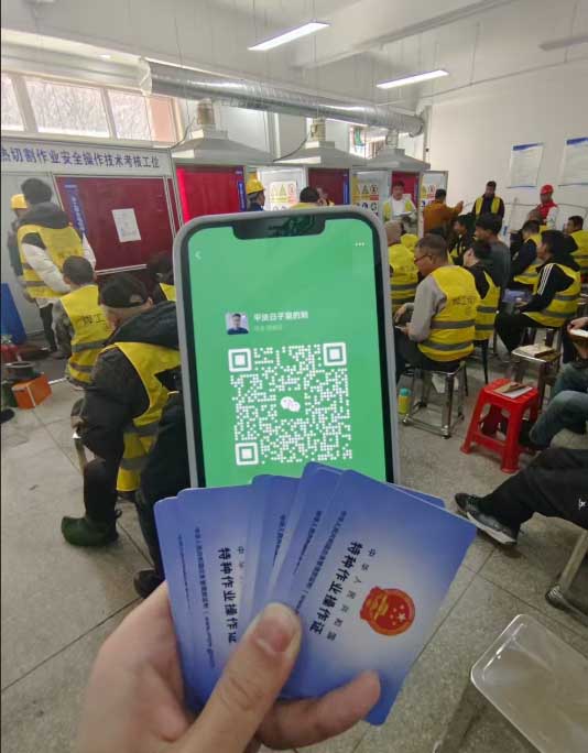 QQ20250618-175649.jpg