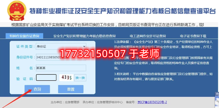 哪種電工證含金量高嗎？?jī)?nèi)行人：不是所有電工證都值錢