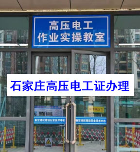 電工證600元快速辦理？是真的嗎？
