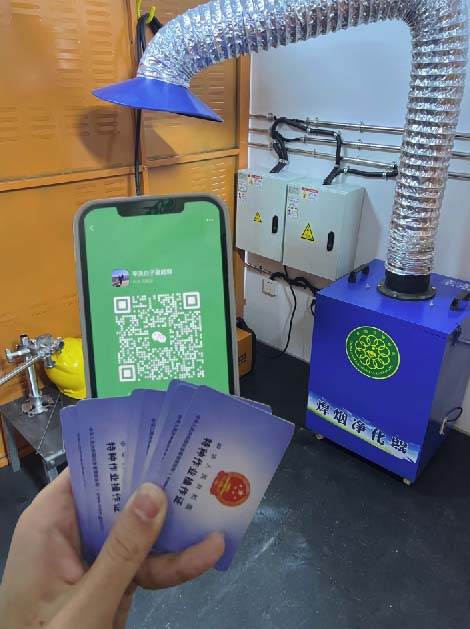 焊工證2025年報(bào)名入口官網(wǎng)