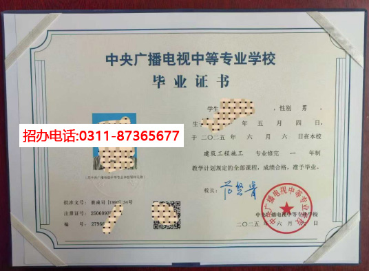 電大中專官方網(wǎng)站入口在哪里？